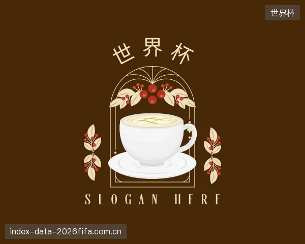 认识世界杯团队